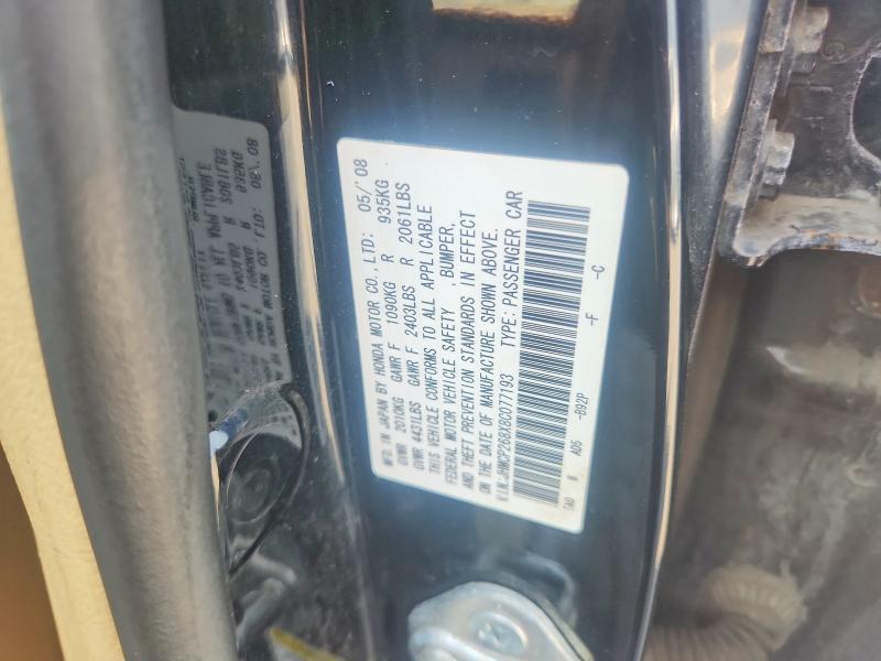 2008 Honda Accord exl