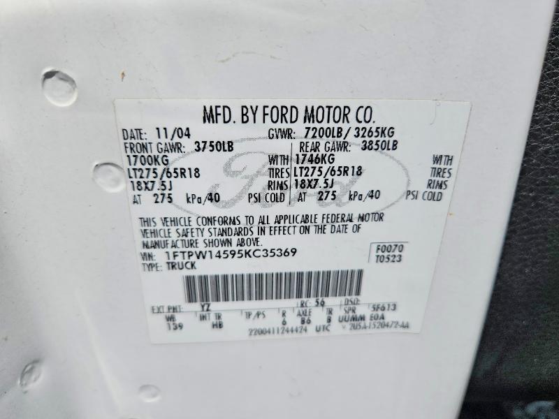 2005 Ford F150 Supercrew