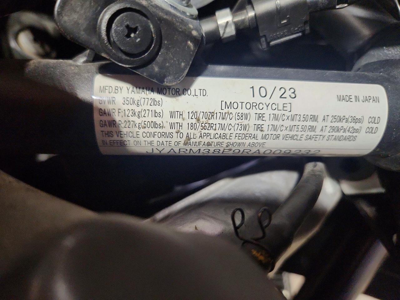 2024 Yamaha YZFR7