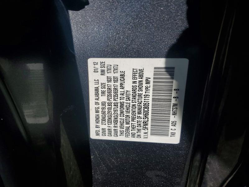 2012 Honda Odyssey exl