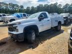 2025 Chevrolet Silverado C2500 Heavy Duty