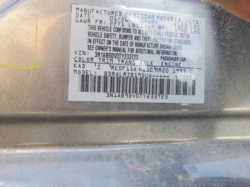 2026 Nissan Sentra sr