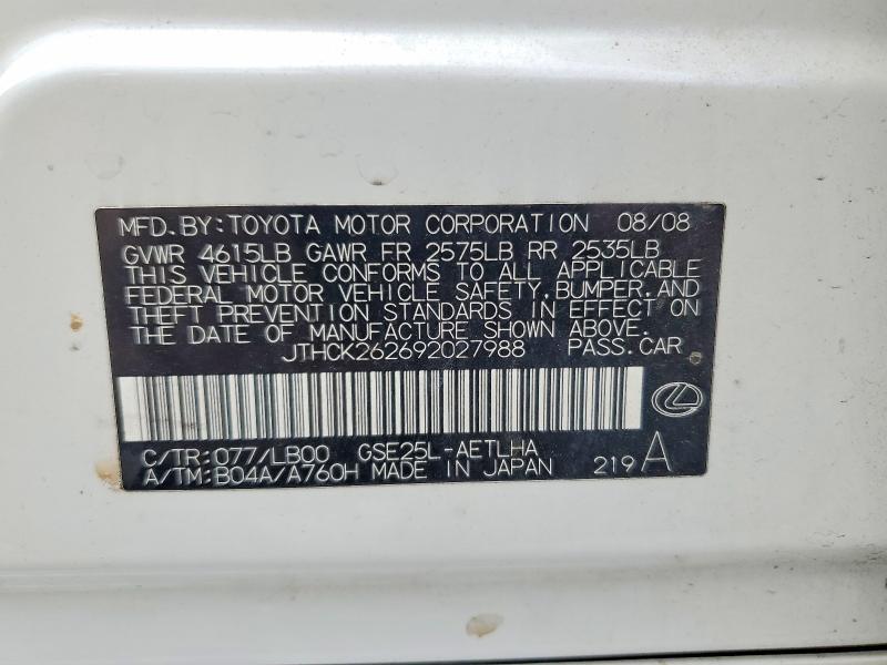 2009 Lexus Is 250