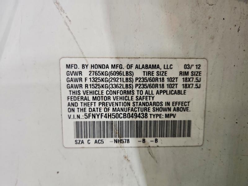 2012 Honda Pilot exl