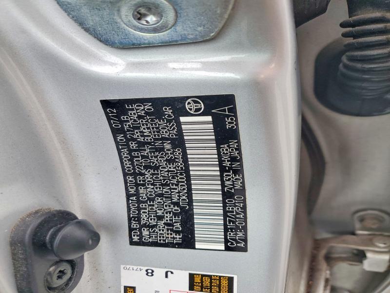 2012 Toyota Prius Four