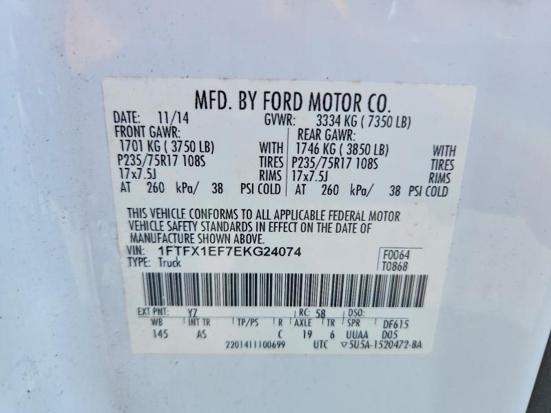 2014 Ford F150 Super cab