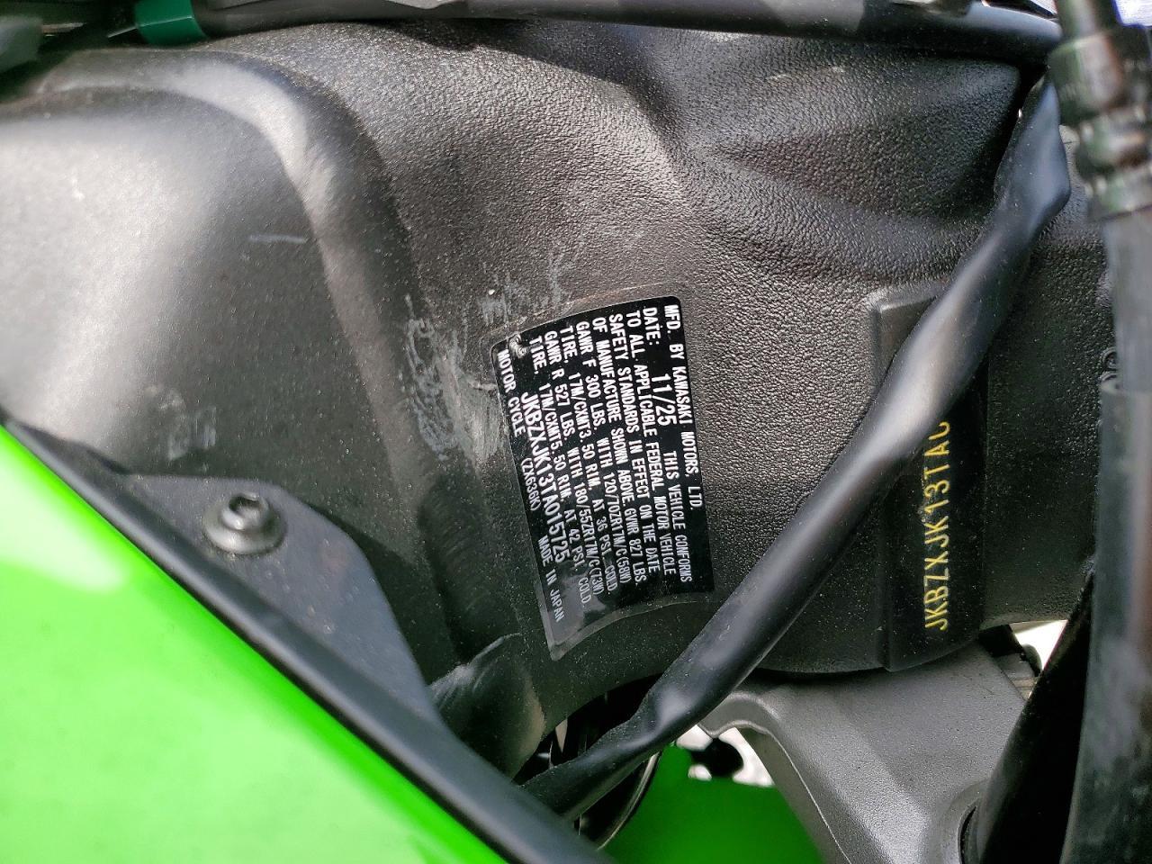 2026 Kawasaki ZX636 K