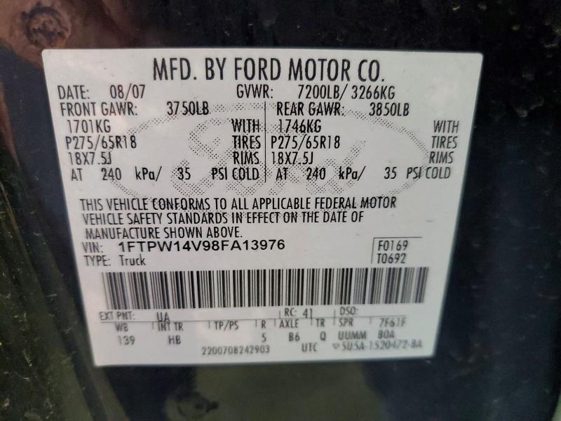 2008 Ford F150 Supercrew