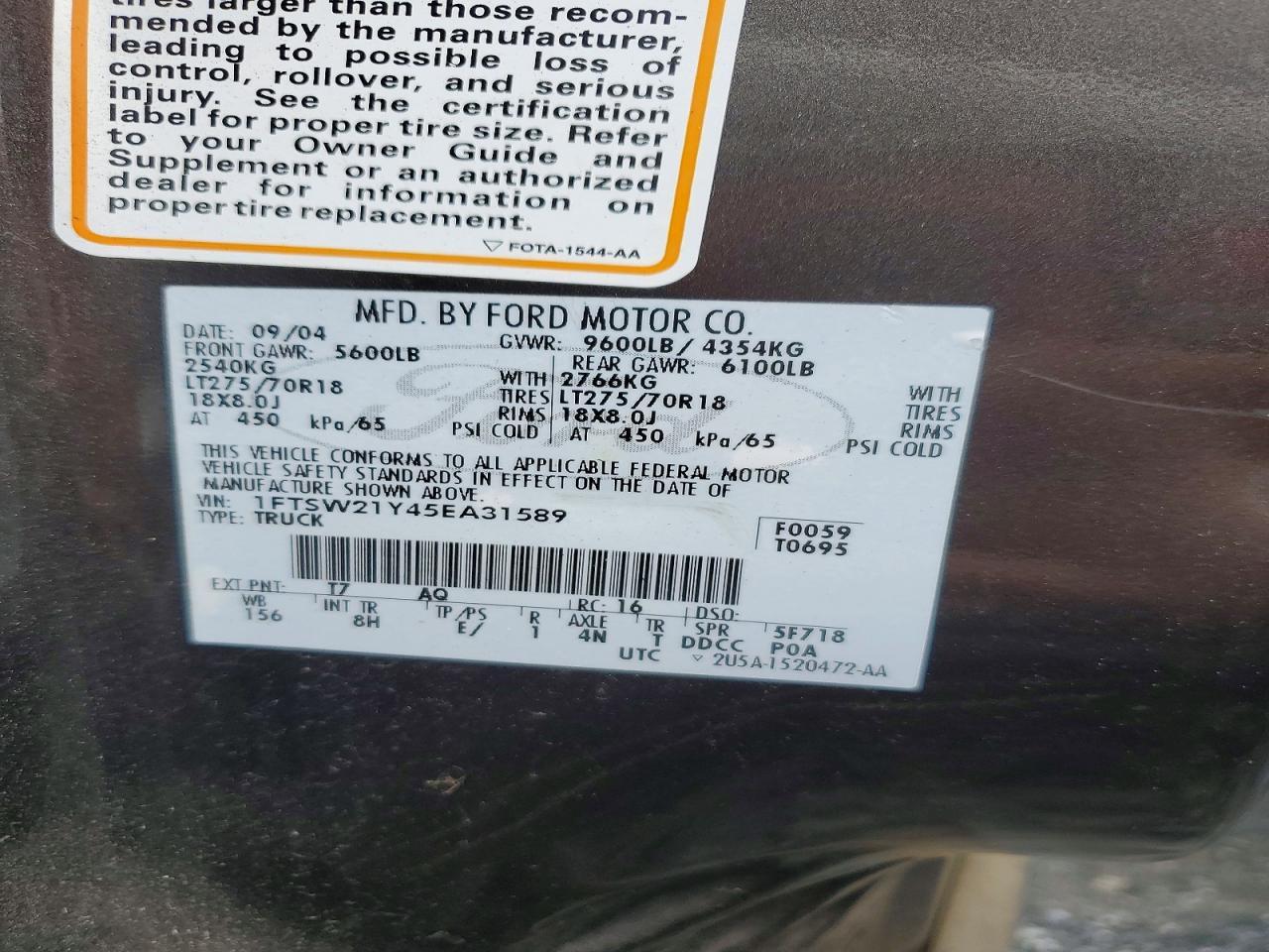 2005 Ford F250 Super Duty