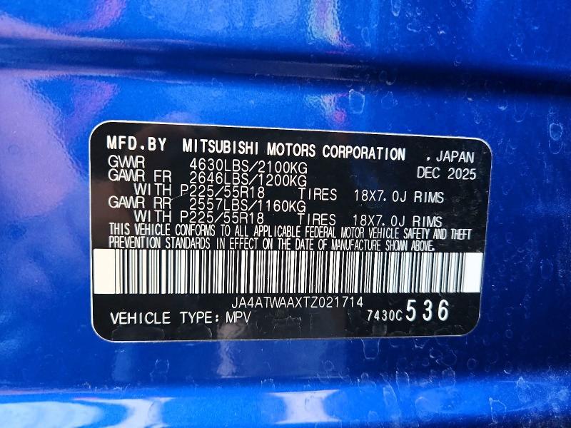 2026 Mitsubishi Eclipse Cross se