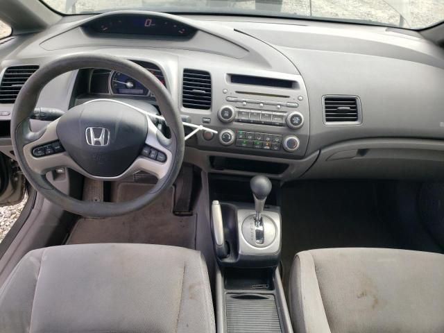 2008 Honda Civic EX