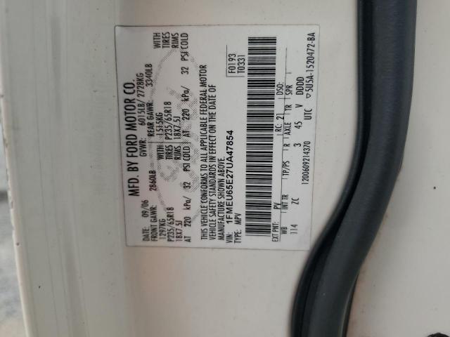 2007 Ford Explorer Limited