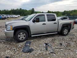 Chevrolet Silverado k1500 salvage cars for sale: 2008 Chevrolet Silverado K1500