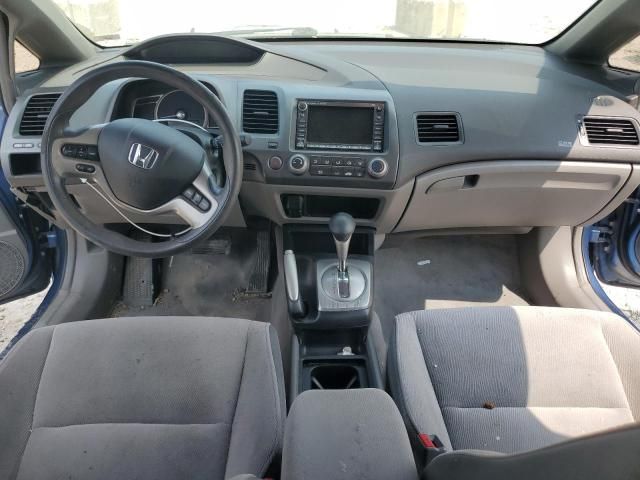 2008 Honda Civic EX