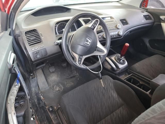 2008 Honda Civic EX