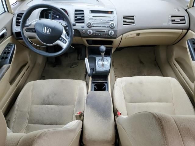 2008 Honda Civic Hybrid