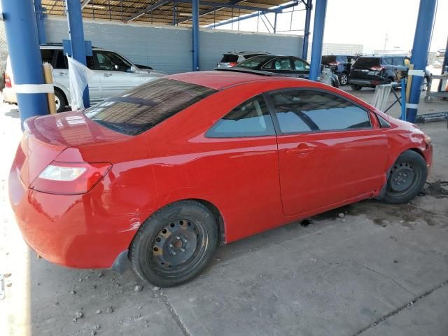 2008 Honda Civic EX