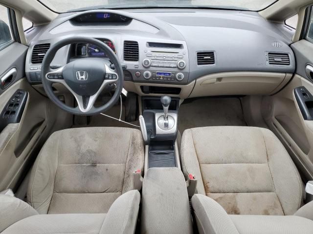 2010 Honda Civic Hybrid