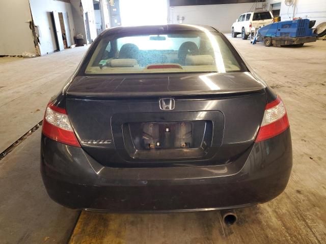 2006 Honda Civic EX