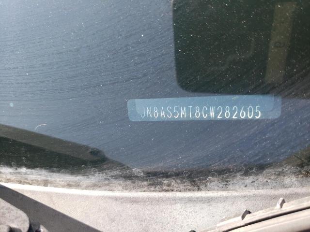 2012 Nissan Rogue S