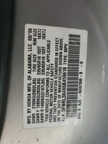 2006 Honda Odyssey EX