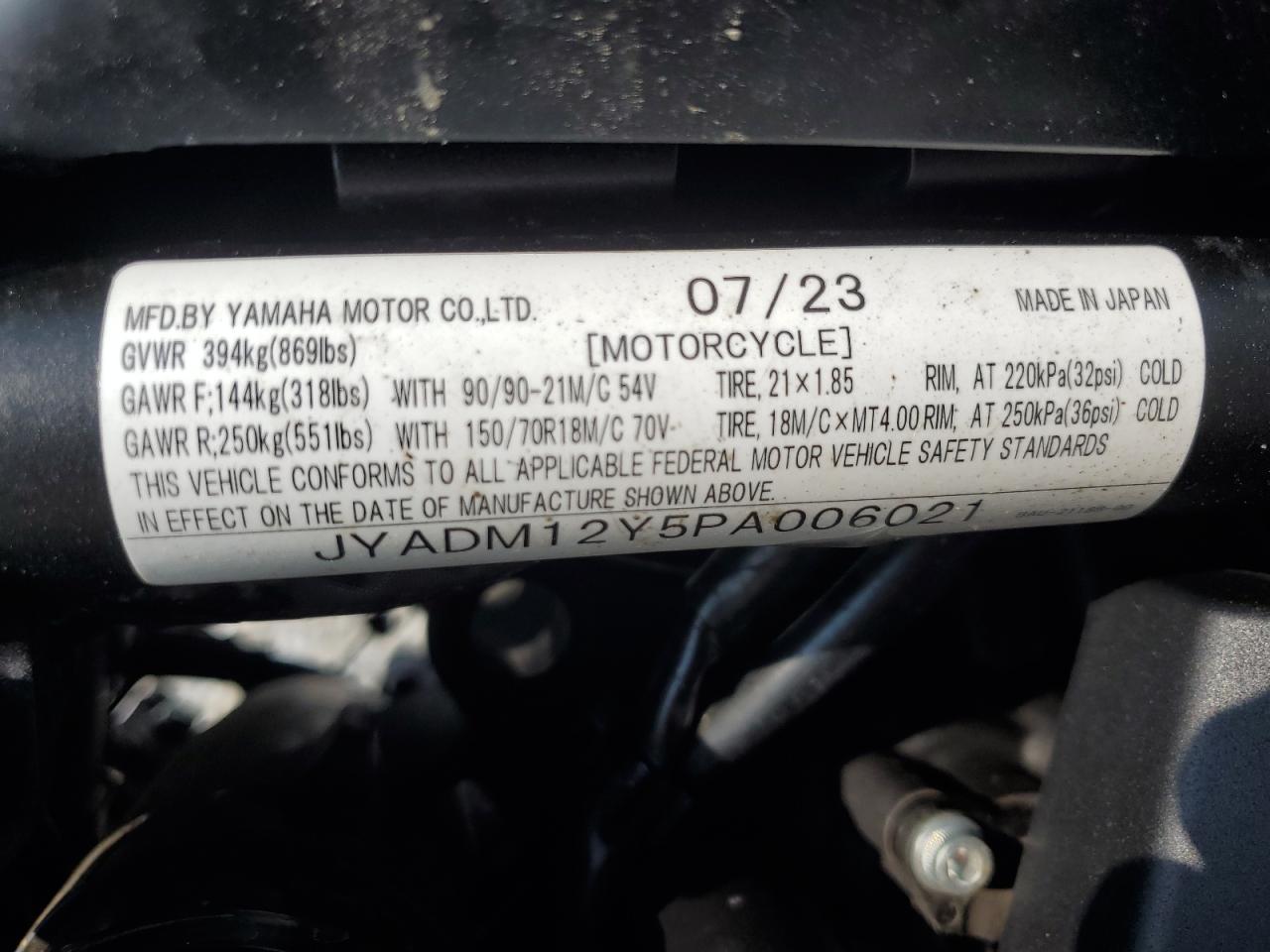 2023 Yamaha XTZ690