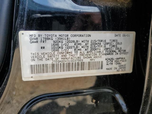 2001 Toyota Rav4