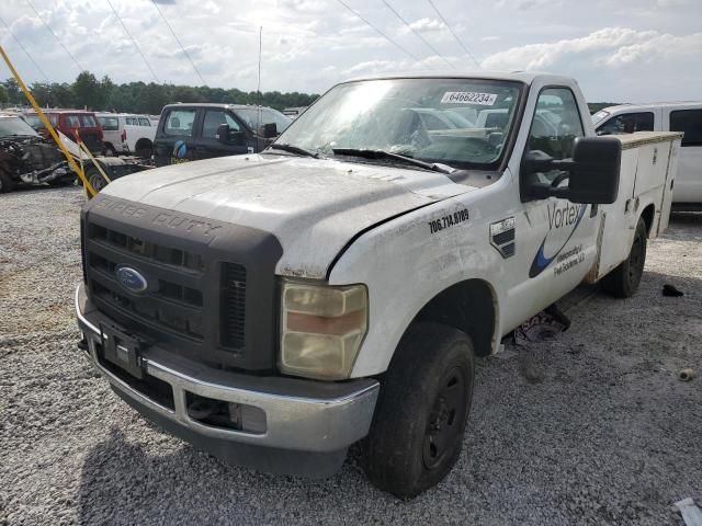 2008 Ford F250 Super Duty