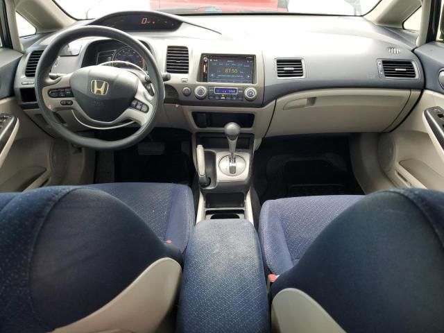 2006 Honda Civic Hybrid