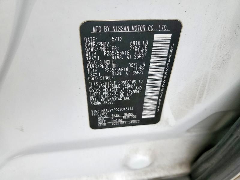 2012 Nissan Quest S