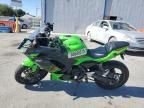 2023 Kawasaki EX650 R
