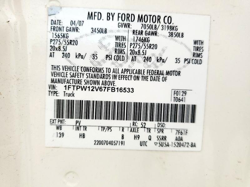 2007 Ford F150 Supercrew