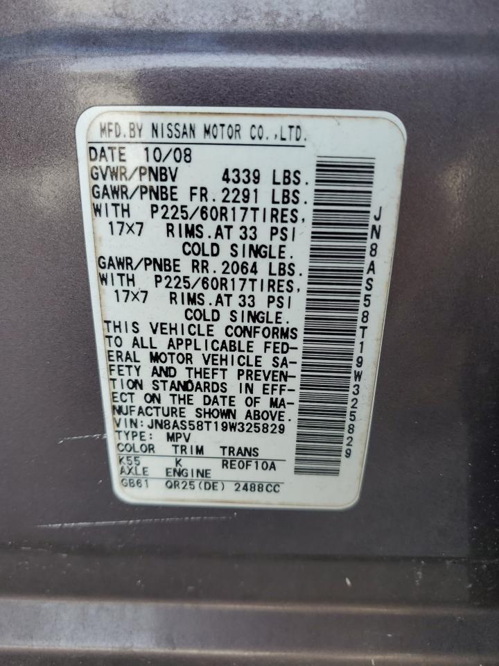 2009 Nissan Rogue