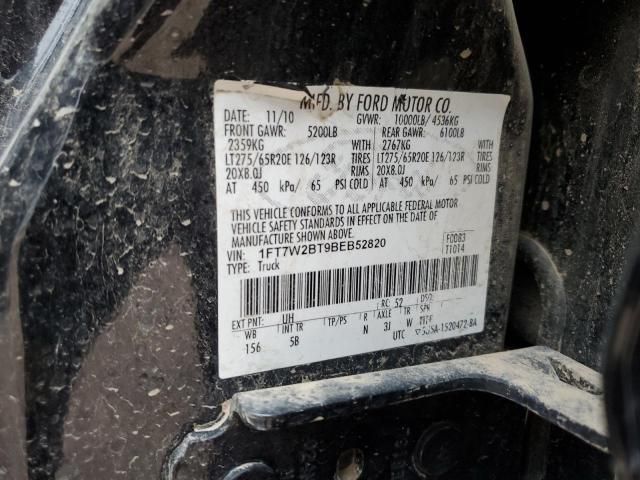 2011 Ford F250 Super Duty