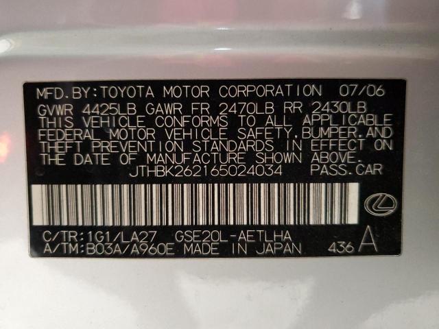 2006 Lexus Is 250