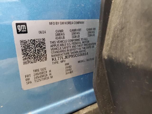 2025 Chevrolet Trax 2RS