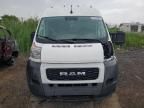 2022 Dodge RAM Promaster Cargo Van