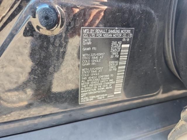 2019 Nissan Rogue S