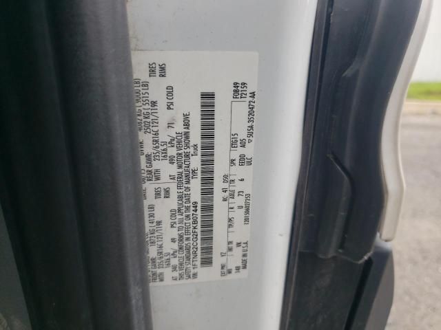 2015 Ford Transit T-250