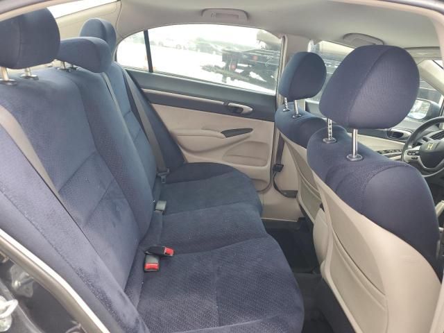 2006 Honda Civic Hybrid