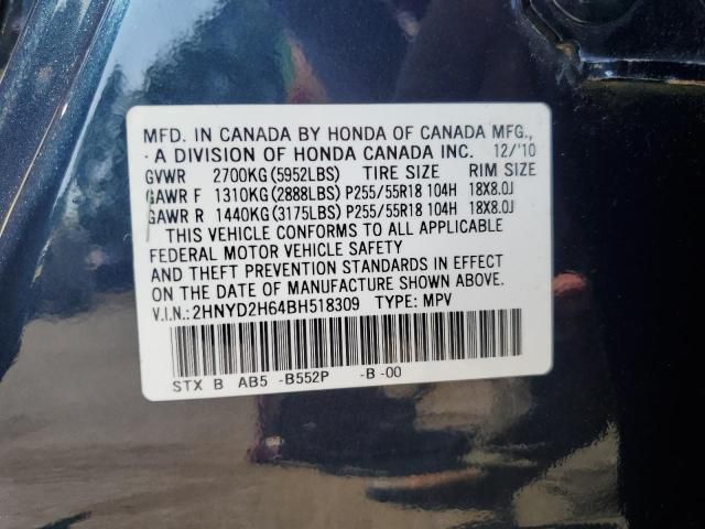 2011 Acura MDX Technology