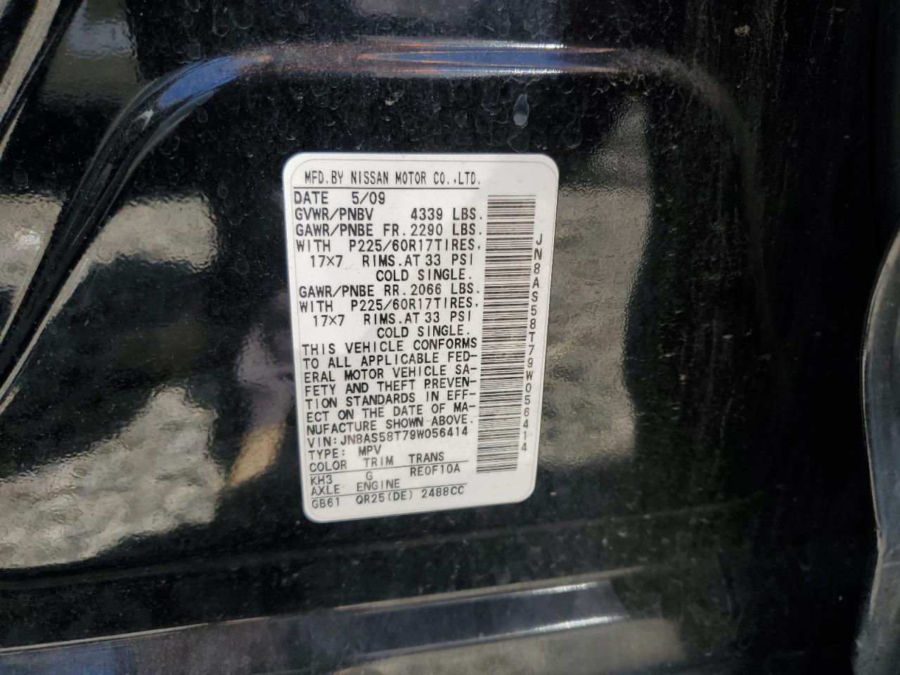 2009 Nissan Rogue s