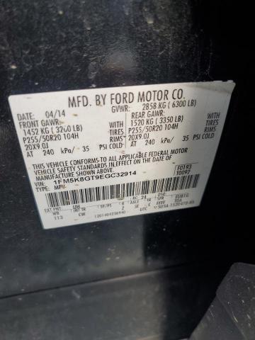 2014 Ford Explorer Sport