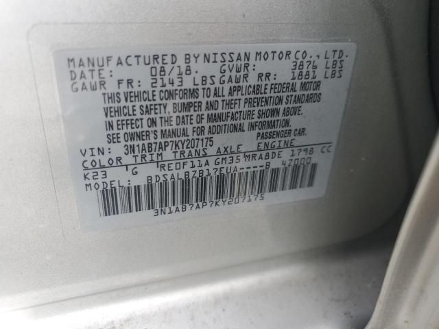 2019 Nissan Sentra S