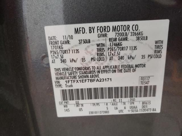 2011 Ford F150 Super Cab