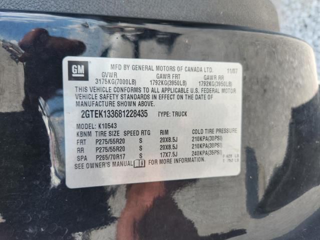 2008 GMC Sierra K1500