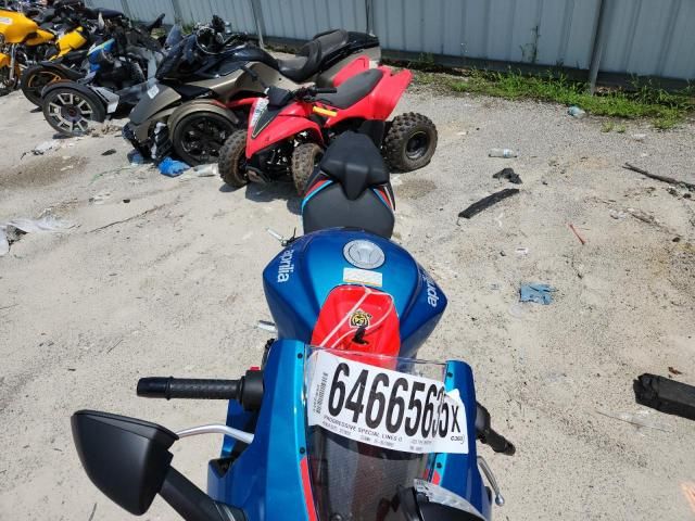 2026 Aprilia RS 660