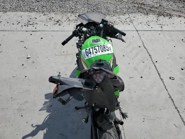 2025 Kawasaki Ex500 h