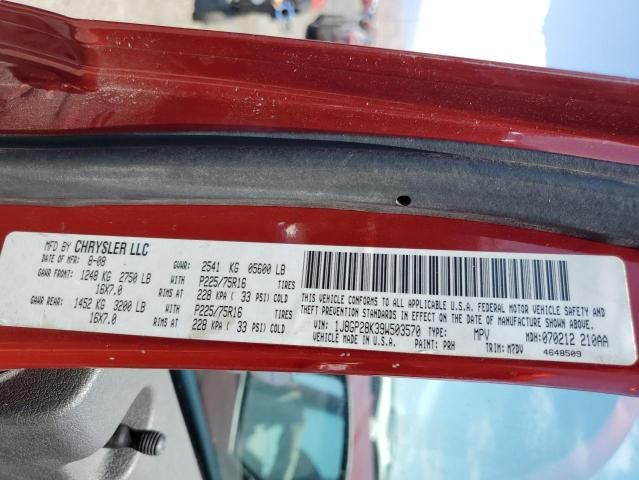 2009 Jeep Liberty Sport