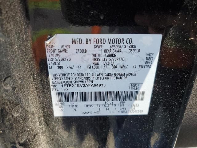 2010 Ford F150 Super Cab